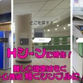 【Hアニメーション特化型ゲーム】 ヤリすぎ痴漢電車 ～雫音編～ 8枚目