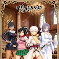 閃乱カグラ 4枚目