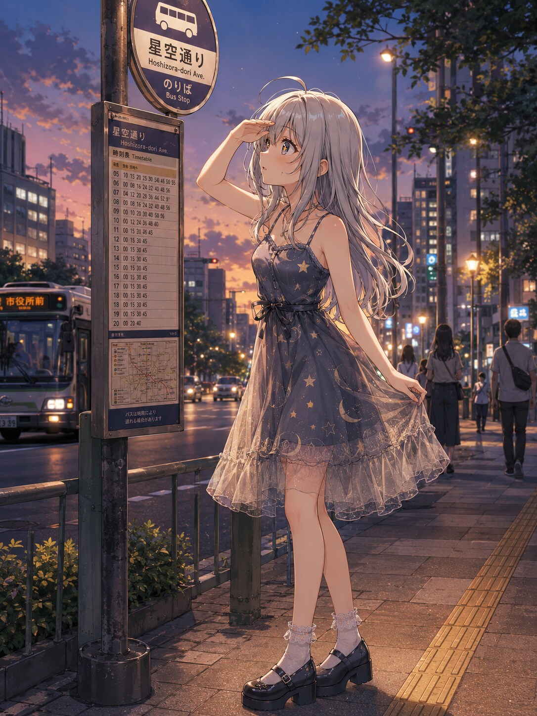 終バスまで、あと少し