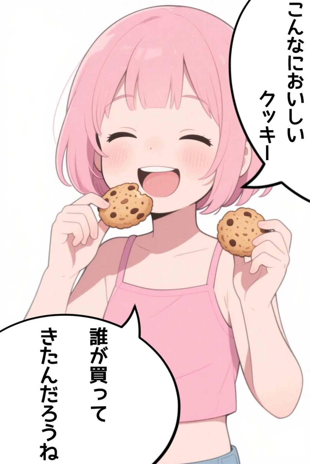 🌈パレティアにちじょうげきじょーその２　B面