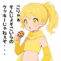 🌈パレティアにちじょうげきじょーその２　B面 5枚目
