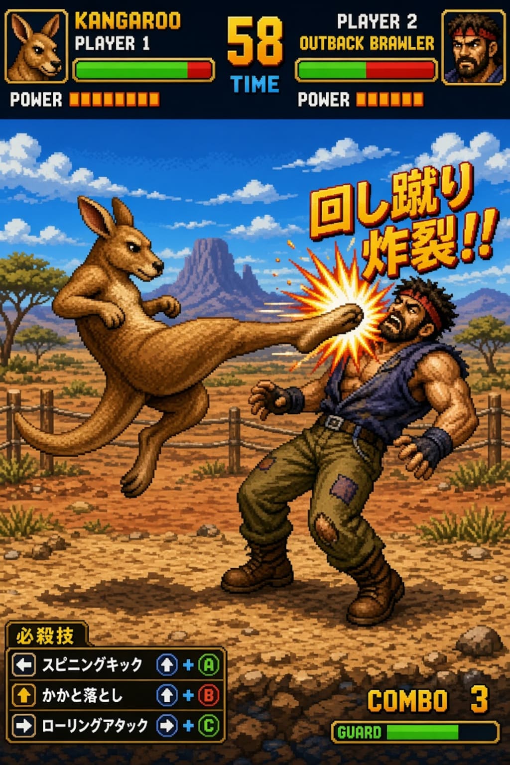 🇦🇺チャンピオンの一撃👊