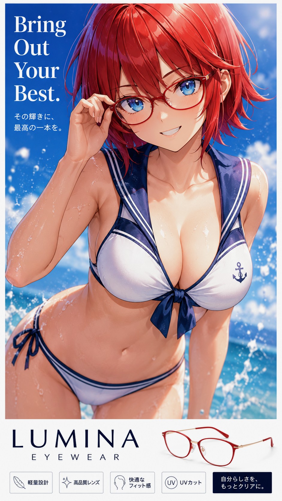 USB真澄お姉やん👓️✨102