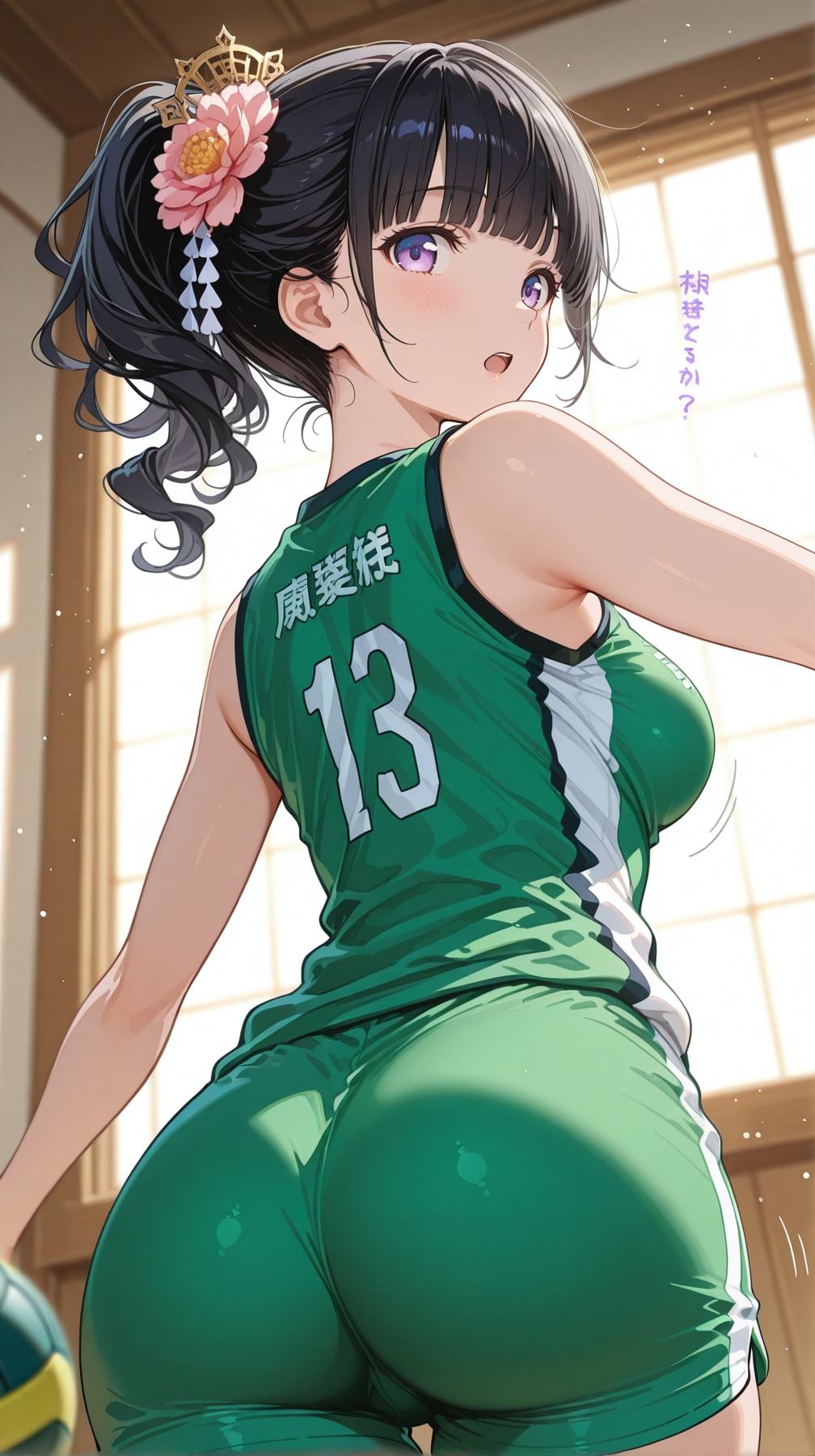 バレーボール