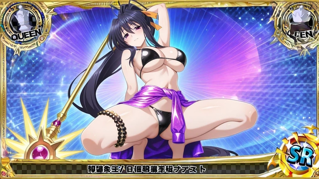姫島朱乃