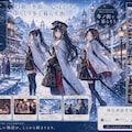 【旧】白銀に冬花が咲き誇る『冬ノ街』 3枚目