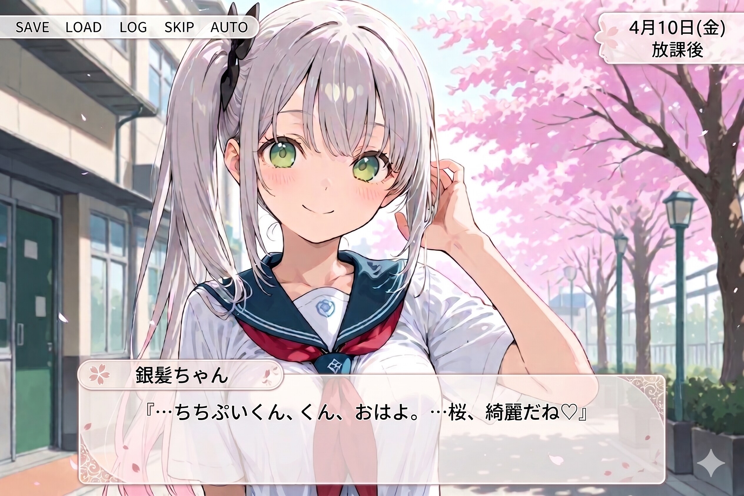 架空恋愛シミュレーション