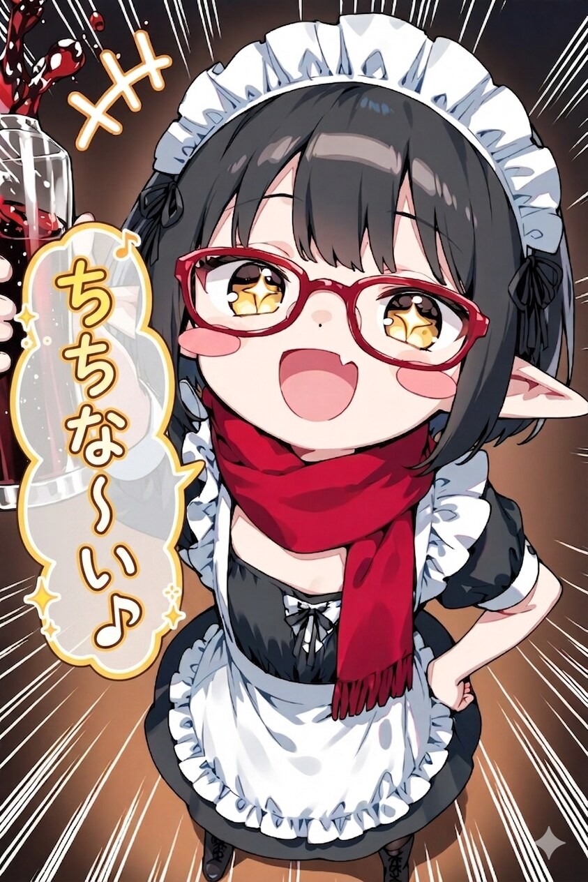 乾杯音頭・亜種