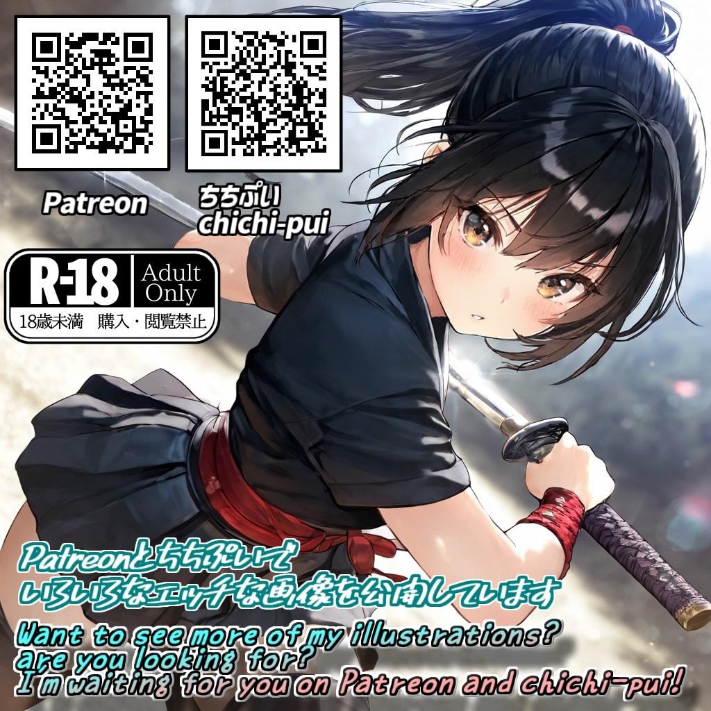 メロンとちび星見雅さん