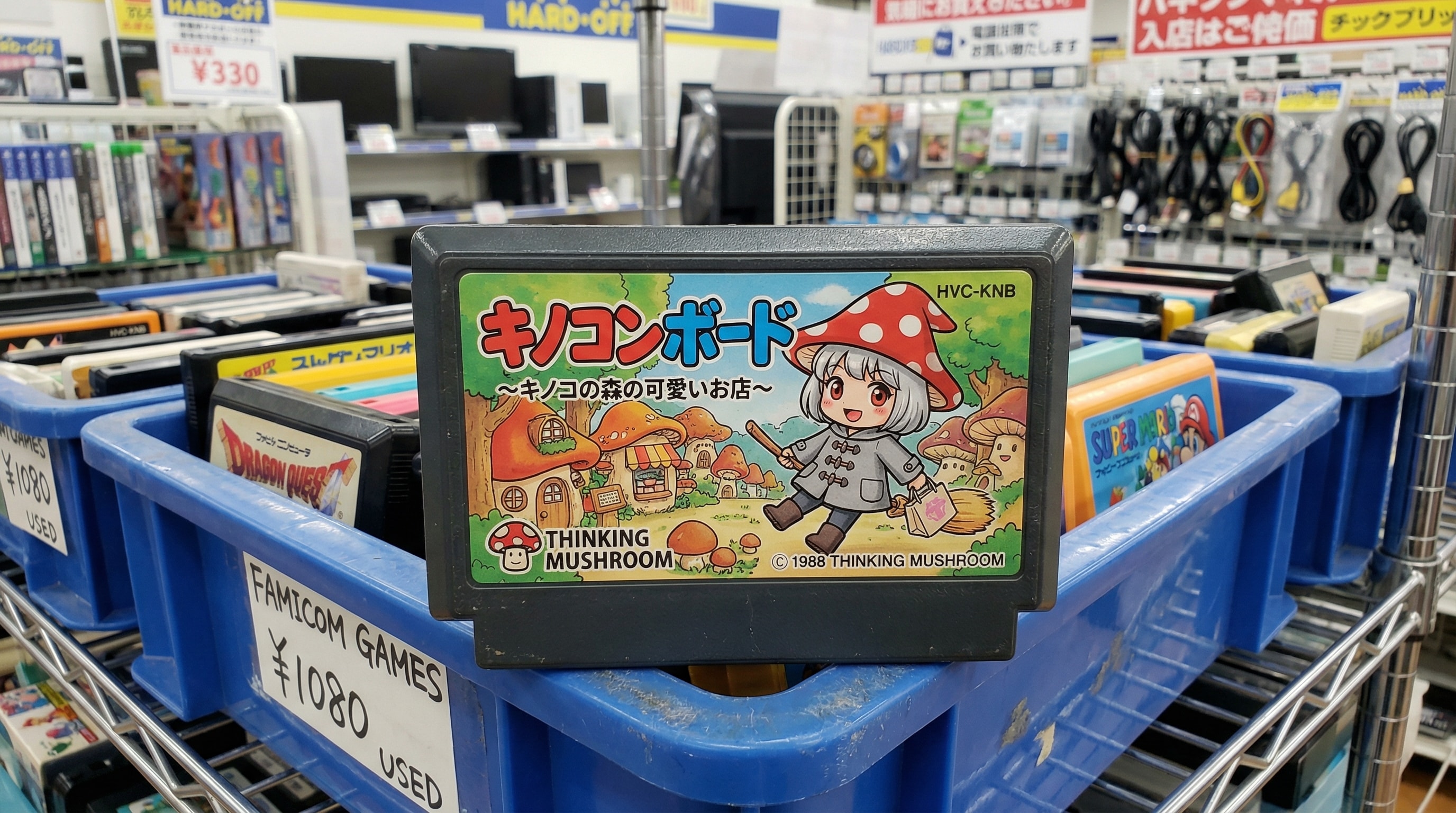 リサイクルショップのジャンクコーナーで見かけたゲームソフト | の人気AIイラスト・グラビア