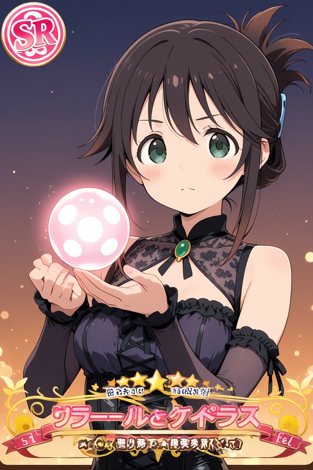 生成ガチャでレア度が上がらないʬʬʬ