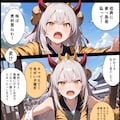 節分だよティアラちゃん👑 2枚目