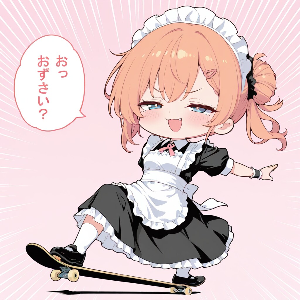 スケートボーディングメイドさん