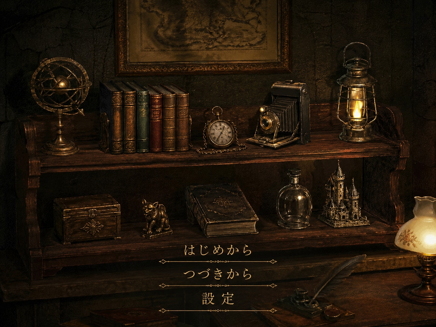 『The Forgotten Study』 | の人気AIイラスト・グラビア