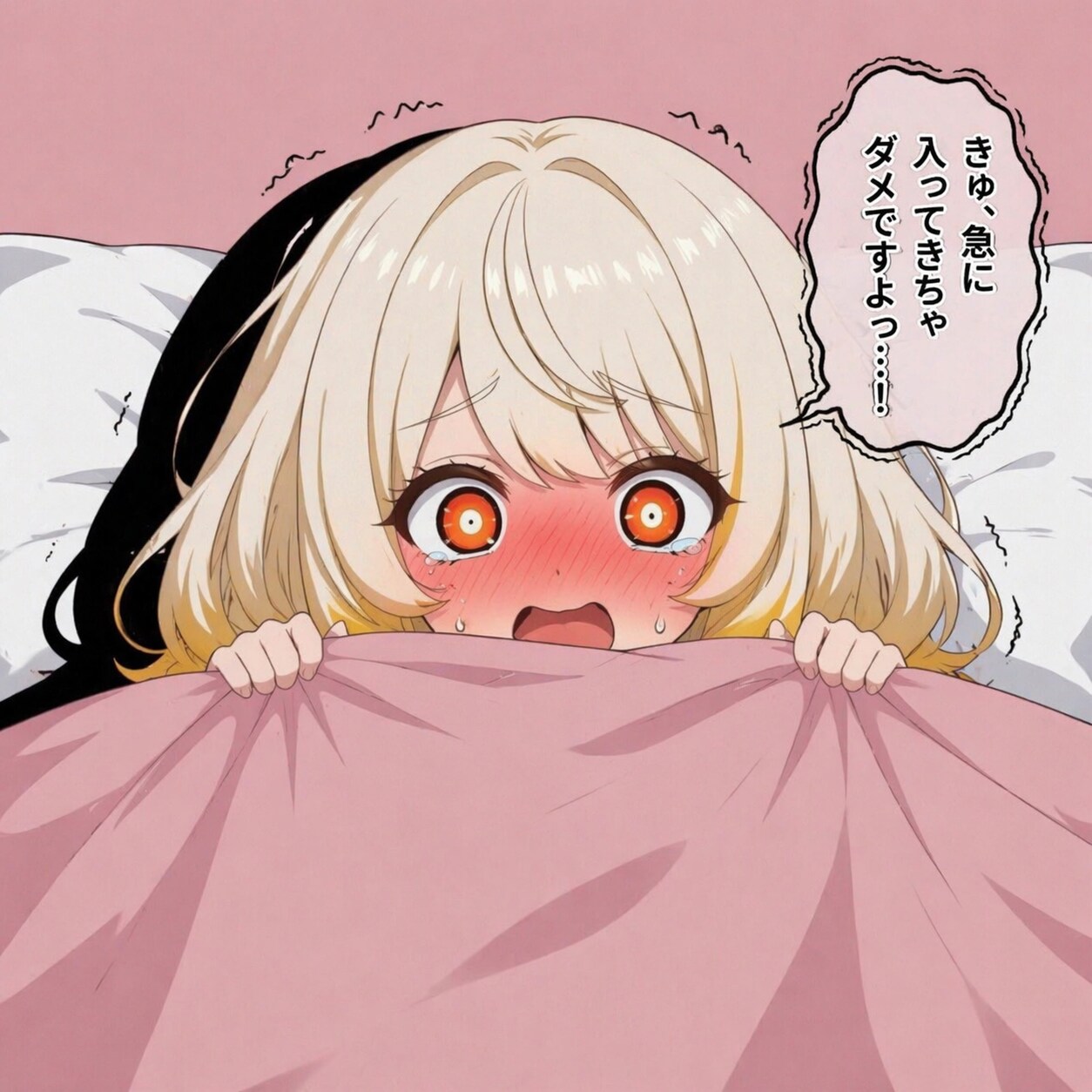 朝だよ〜