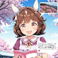 ウマ娘・ハイセイコー、公園の桜の下で朗読する 3枚目