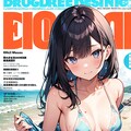 ビーチマガジン 2枚目