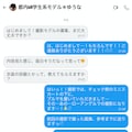 ローアングルブルマを撮影するヘンタイオタクくん 3枚目