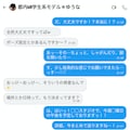 ローアングルブルマを撮影するヘンタイオタクくん 5枚目