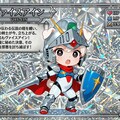 騎士ヴァイスアインさん 3枚目