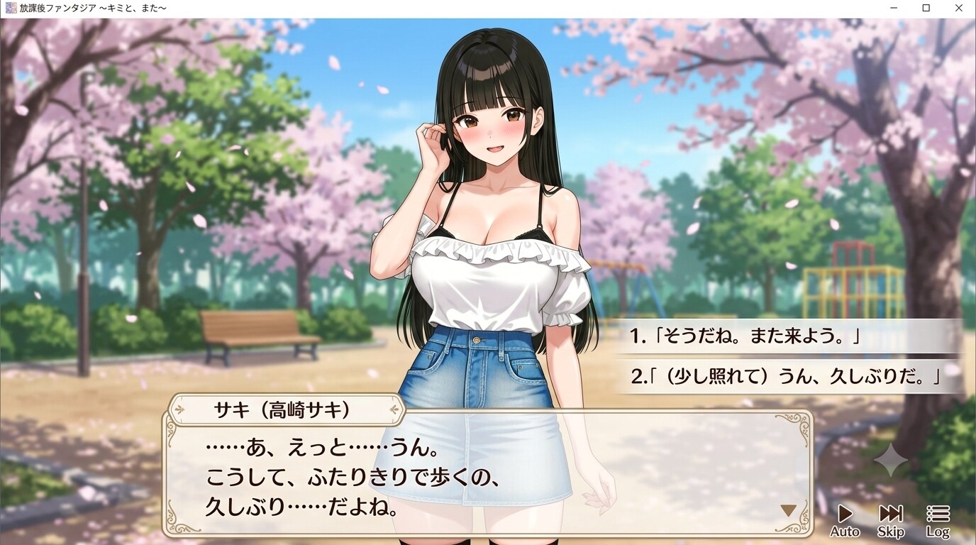 サキちゃんと恋愛シュミレーション | の人気AIイラスト・グラビア