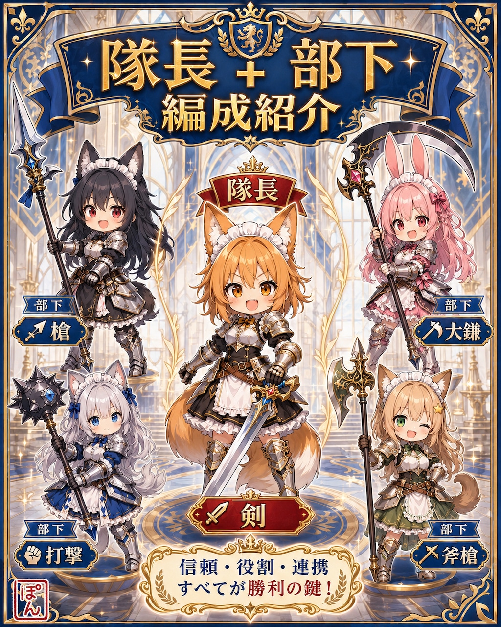 メイドさん