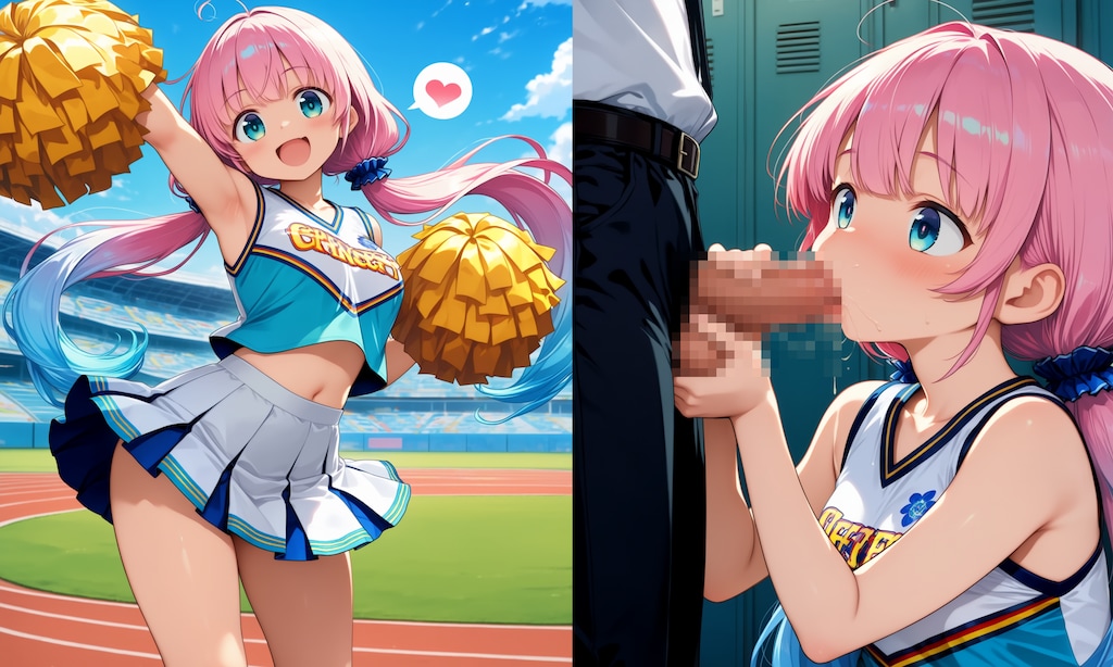 勝つためにさせてくれる娘、勝ったらさせてくれる娘