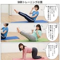 マンガなPuni-Paletteの３人 2枚目