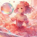 珊瑚姫のしゃぼん玉 2枚目