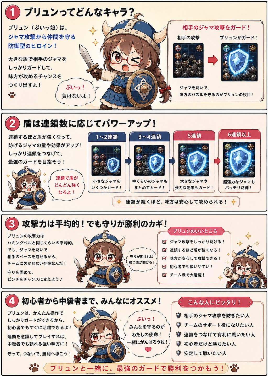 VEGA Reboot 作品内の大会告知ポスター