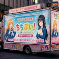 ちちぷい！～青春 chichi-pui!～学園アイドル大作戦！ 2枚目