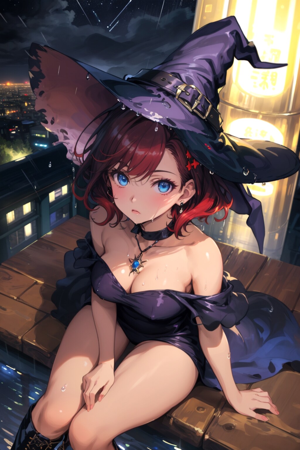 失恋した魔女