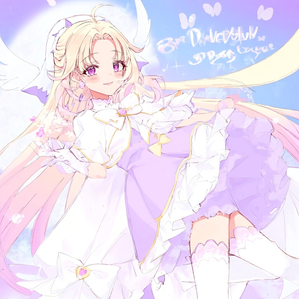 ホワイトでませんねぇ