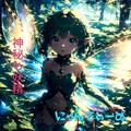 自作LORAを使ってシングルジャケットを作ったよ 4枚目