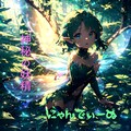 自作LORAを使ってシングルジャケットを作ったよ 5枚目