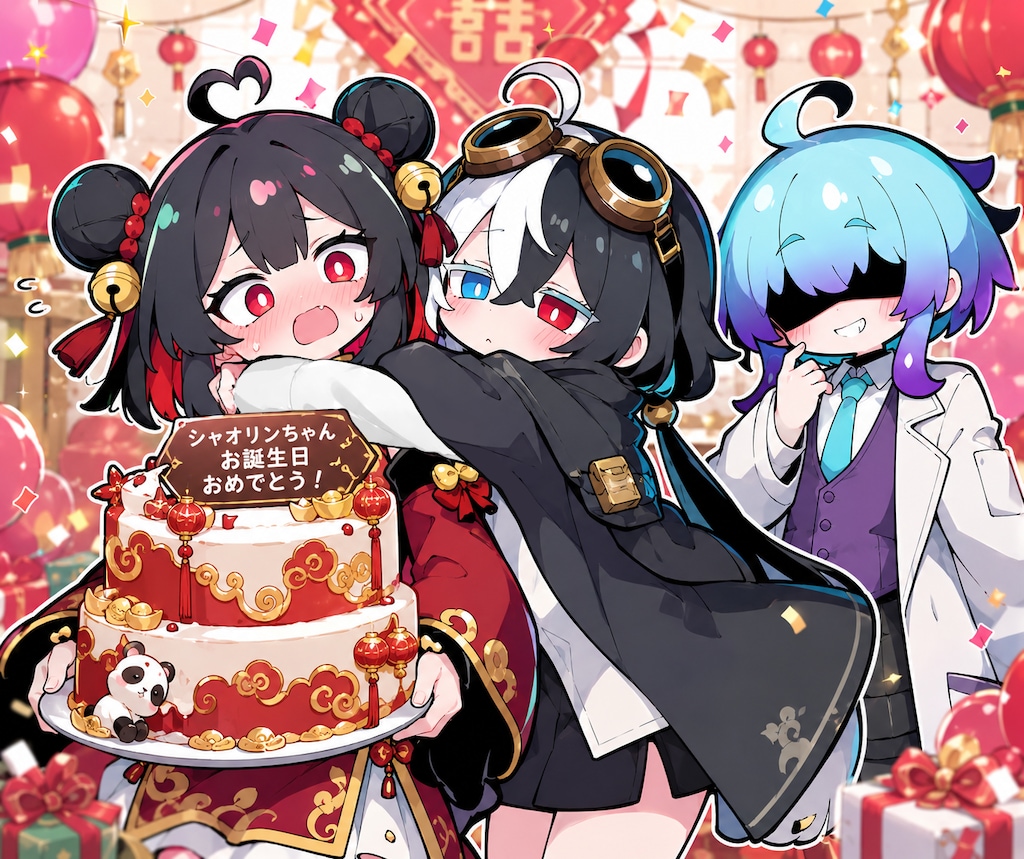 HBDシャオリンちゃん