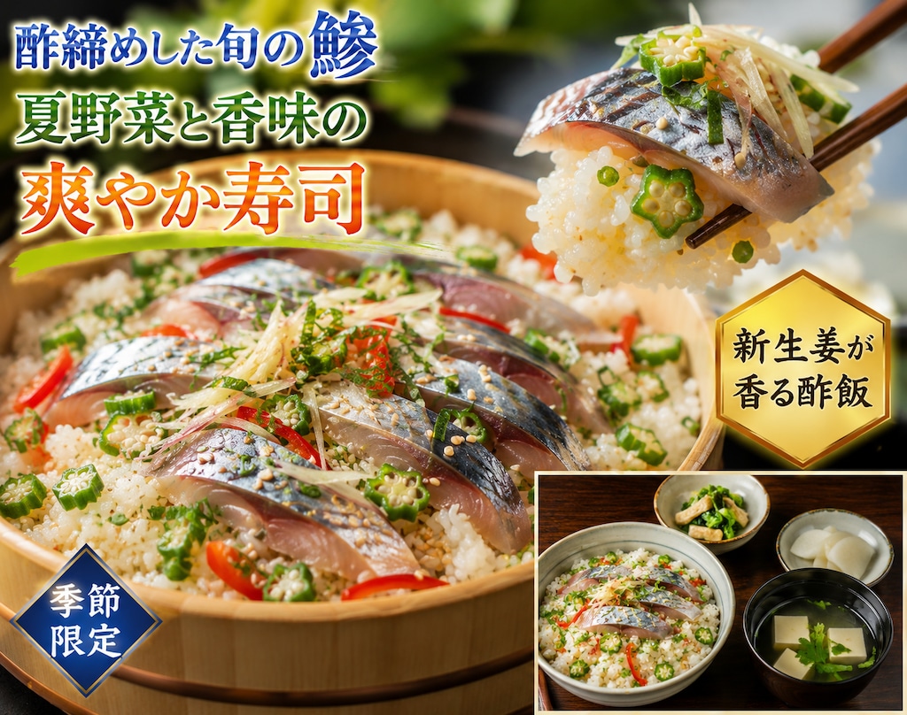 本日のランチ