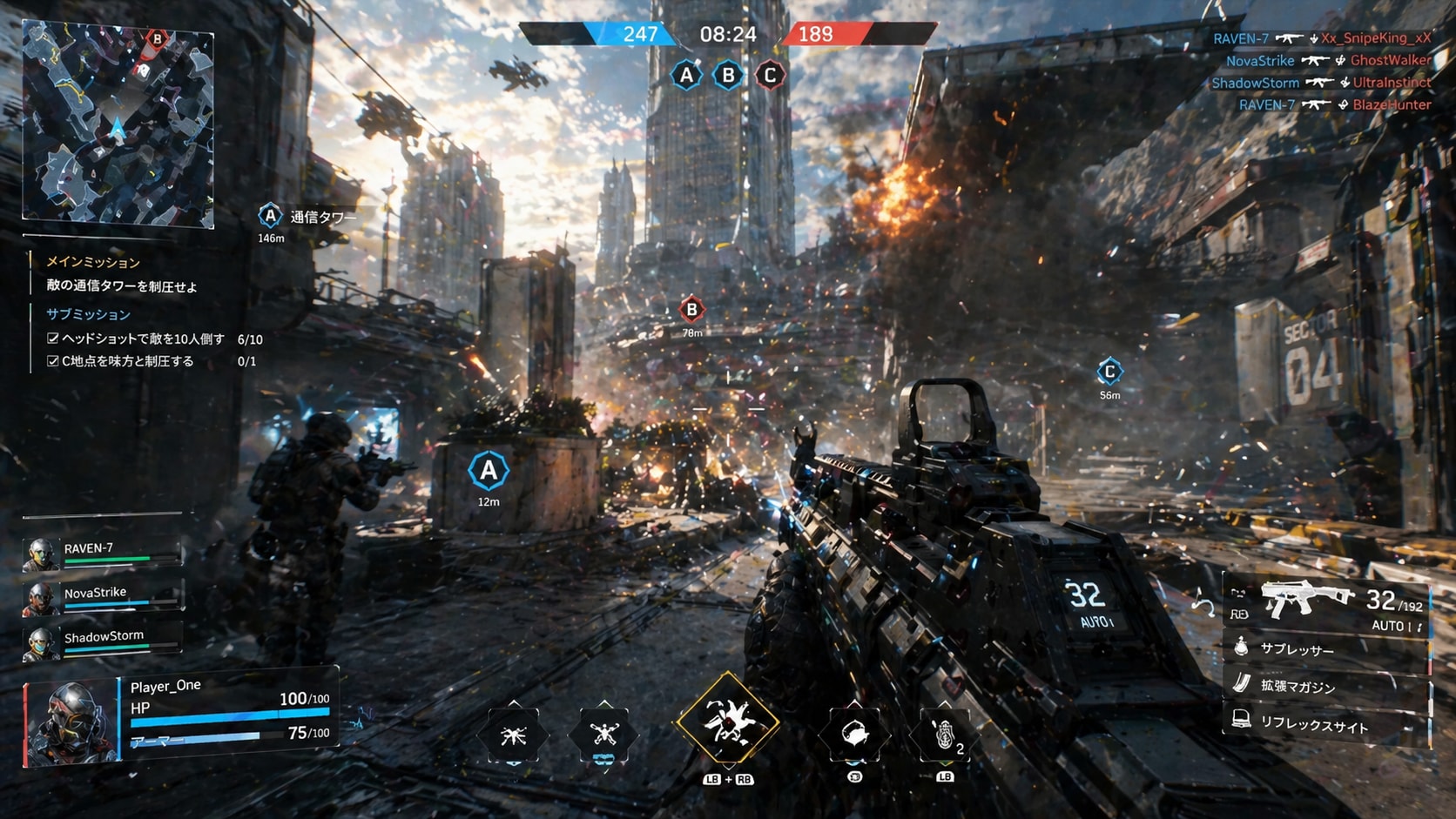 FPS