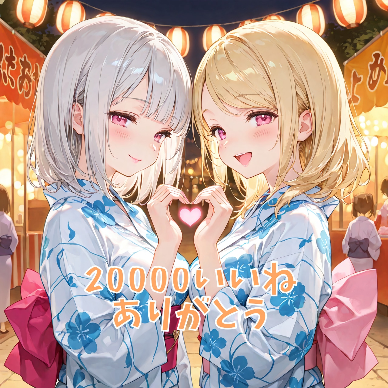 ✨🎉20,000いいね達成記念㊗️✨ | の人気AIイラスト・グラビア