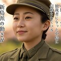 #中島クエスト『中島大佐』【ニャンノ世界】 2枚目