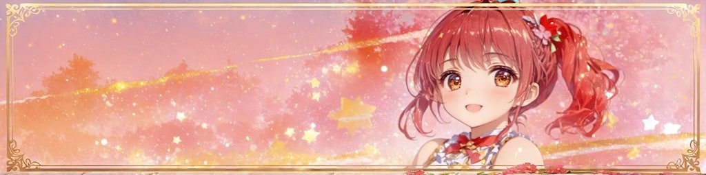 バナーをクリックしてね♪