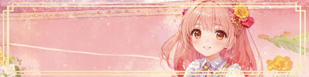 バナーをクリックしてね♪