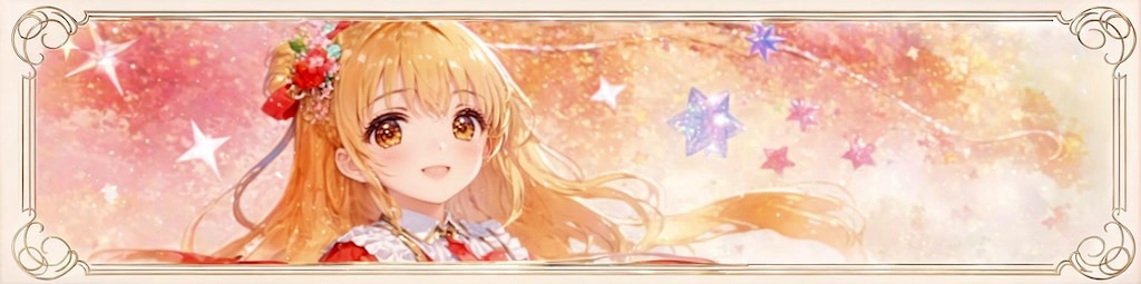 バナーをクリックしてね♪