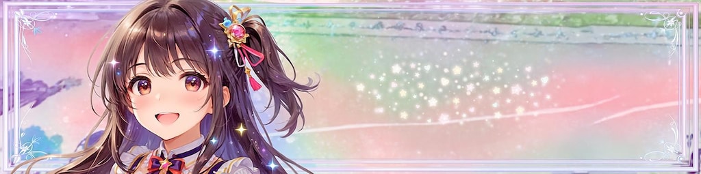 バナーをクリックしてね♪