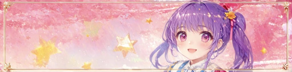 バナーをクリックしてね♪