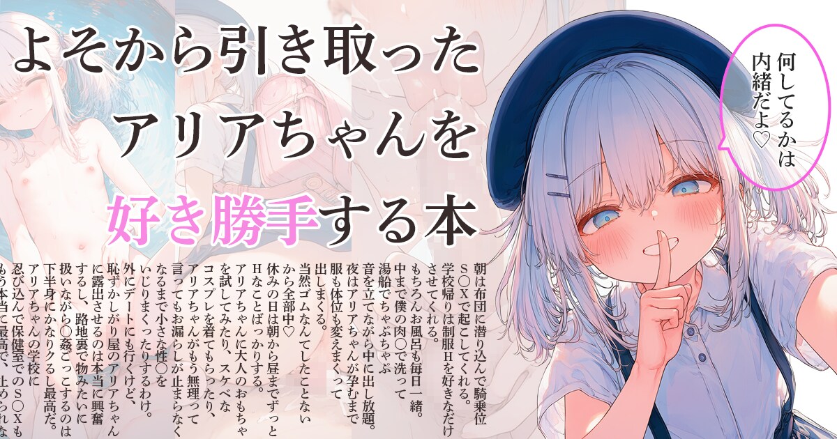 販売用のサムネ1