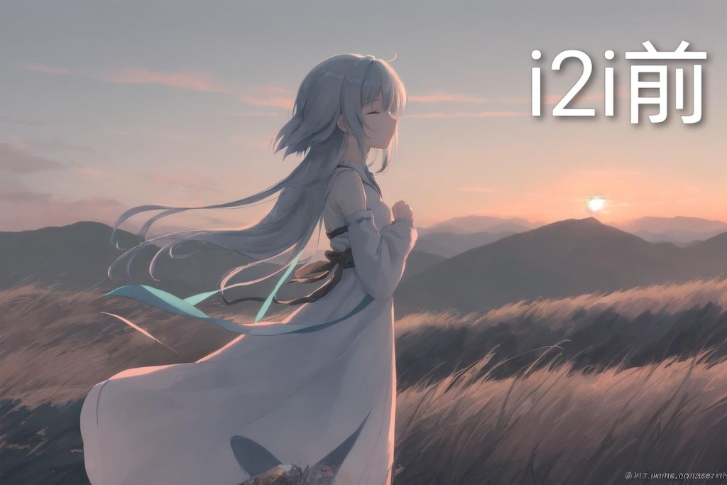 夜明けの風に耳を澄ませて