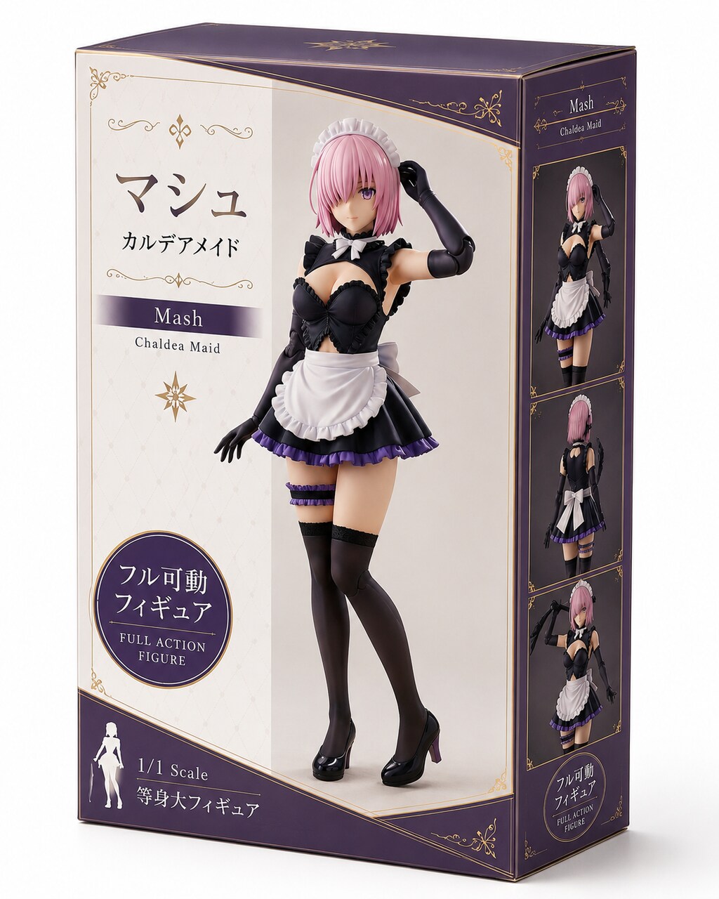 カルデアメイドマシュフィギュア