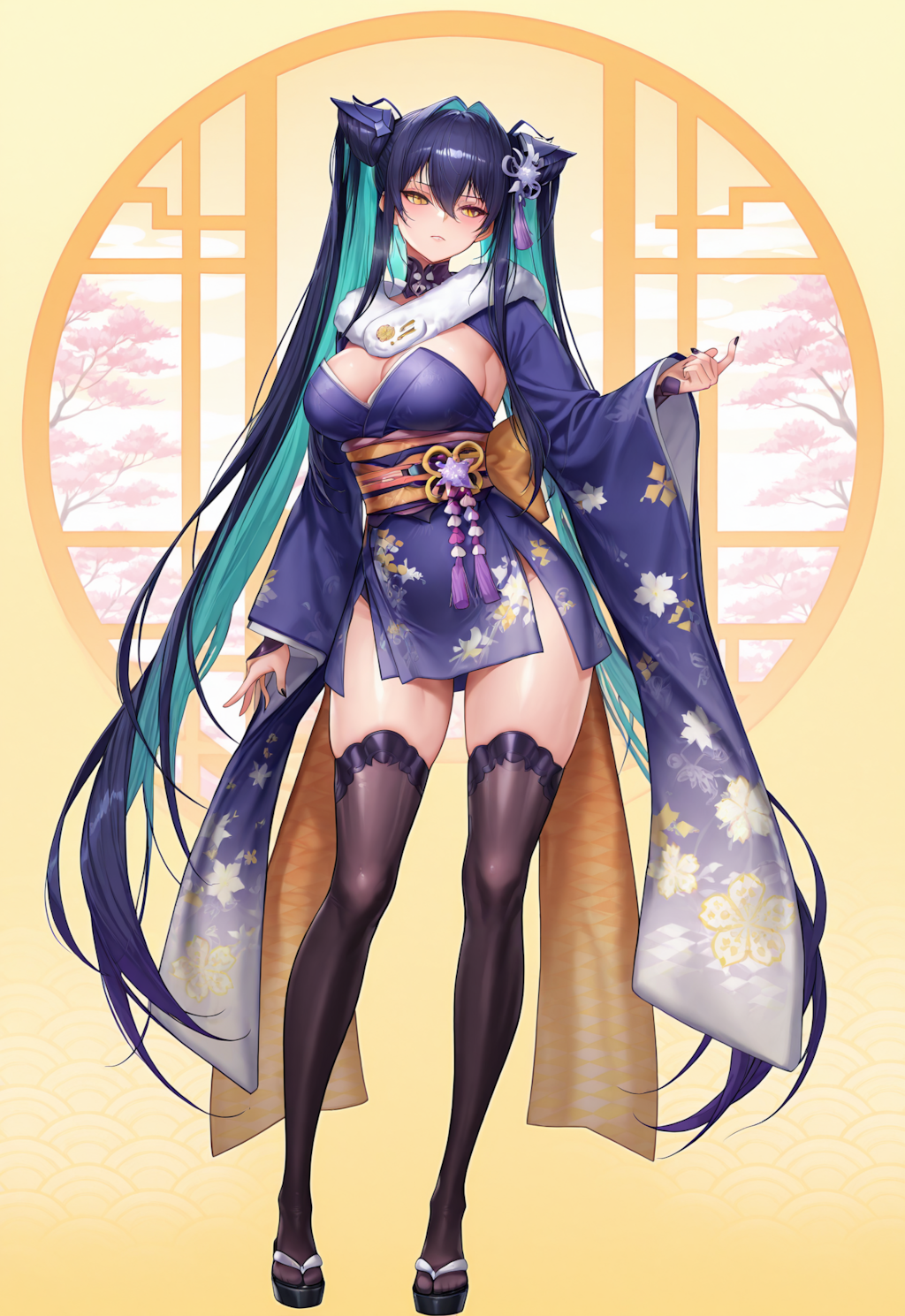 着物セイレーン