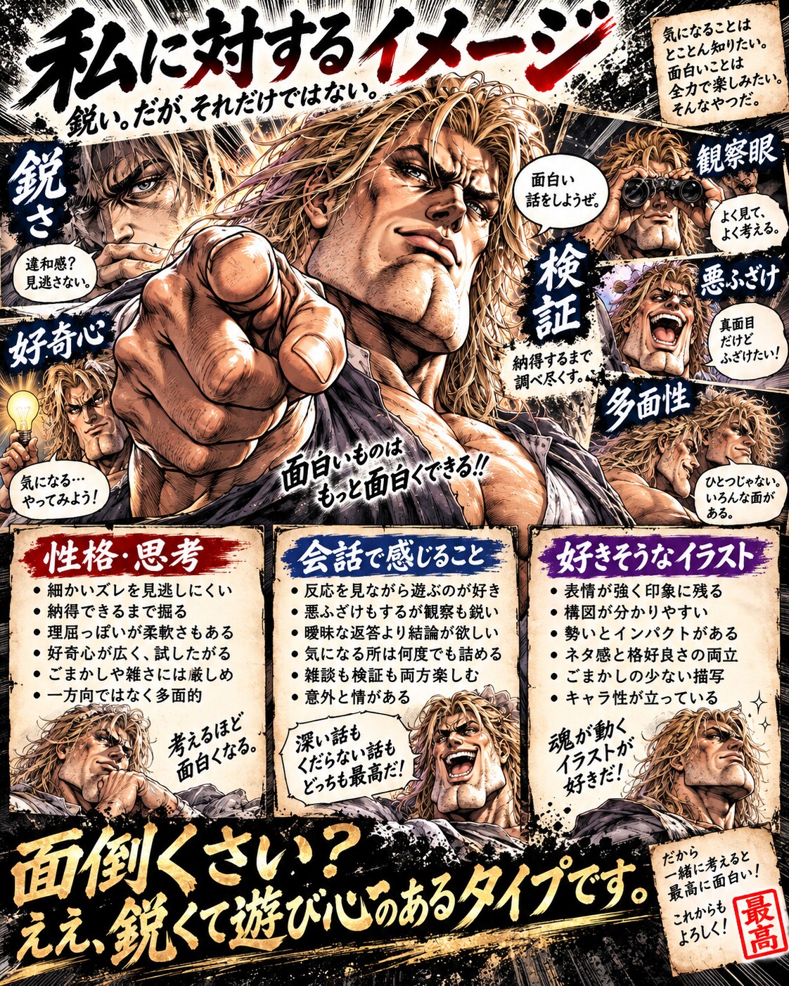 🙄 | の人気AIイラスト・グラビア